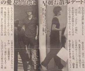 蒼井優の歴代彼氏と噂⑥：三浦春馬（画像3）