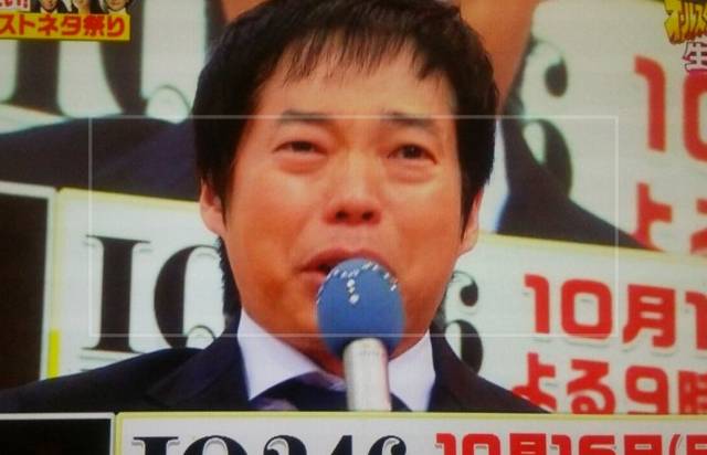土屋太鳳の歴代彼氏と噂⑩：今田耕司