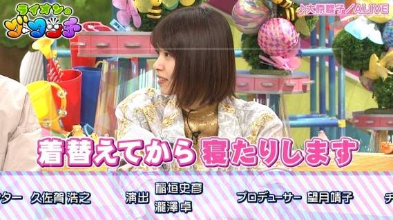 匂わせ④：寝る前の習慣が同じの画像1