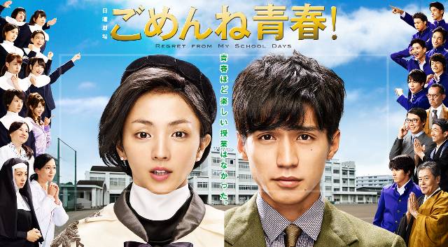 満島ひかりの歴代彼氏と噂③：永山絢斗（画像3）