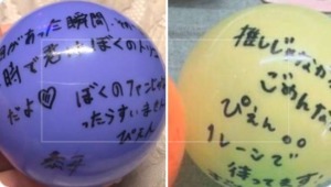 高橋恭平の歴代彼女と噂②：山根涼羽（画像3）