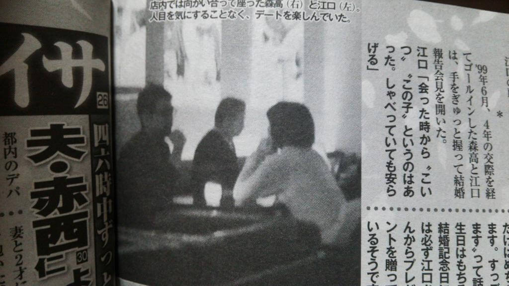 江口洋介さんと森高千里さん、結婚発表までの間、週刊誌により熱愛がスクープされた