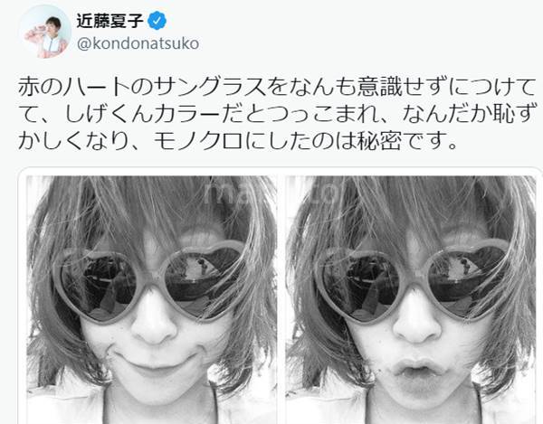 しげちゃんカラーと言われてモノクロ画像にした