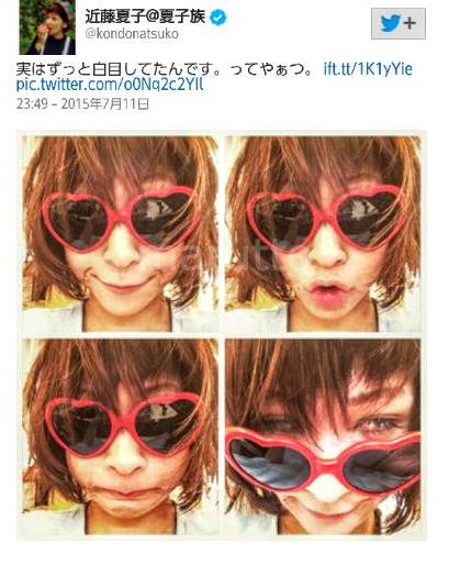 赤いハートのサングラスをする近藤夏子さん