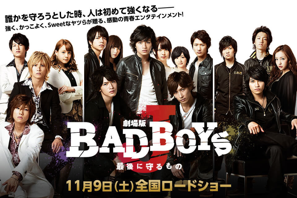 重岡大毅と白石麻衣は『BAD BOYS J-最後に守るもの-』の共演で出会った
