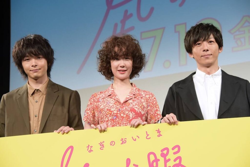 黒木華と中村倫也|出会い